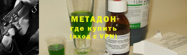 MDMA Premium VHQ Михайлов