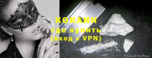 MDMA Premium VHQ Михайлов